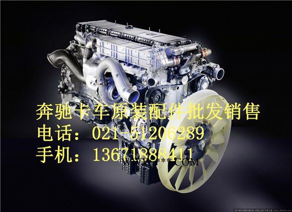 奔驰卡车机油泵-皮带涨紧轮-张紧轮配件图4