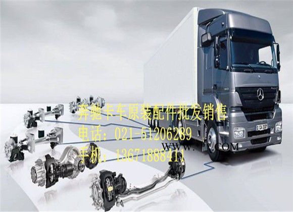 奔驰卡车机油泵-皮带涨紧轮-张紧轮配件图3