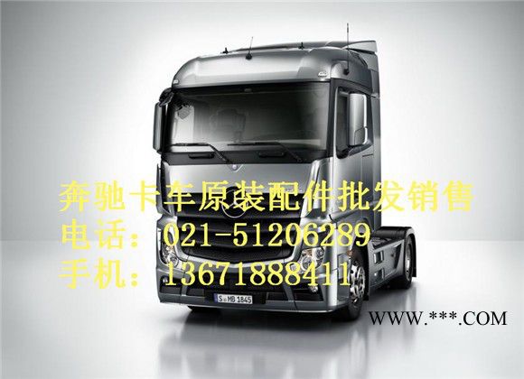 奔驰卡车机油泵-皮带涨紧轮-张紧轮配件图8