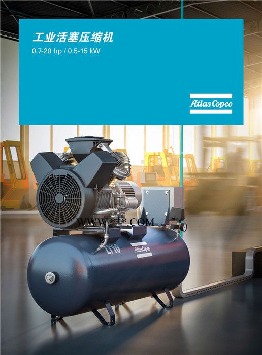 LT LF 阿特拉斯空压机活塞空压机图4