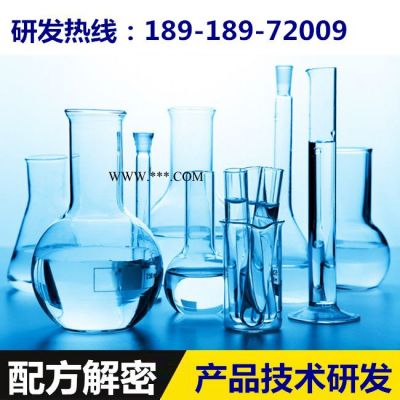 节气门清洗剂 配方还原 **节气门清洗剂成分分析