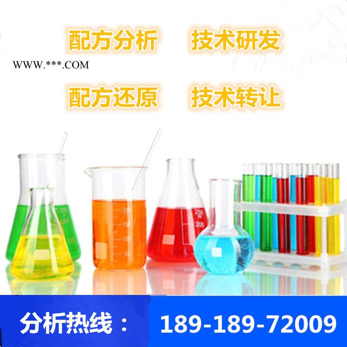 节气门清洗剂 配方还原 **节气门清洗剂成分分析图3