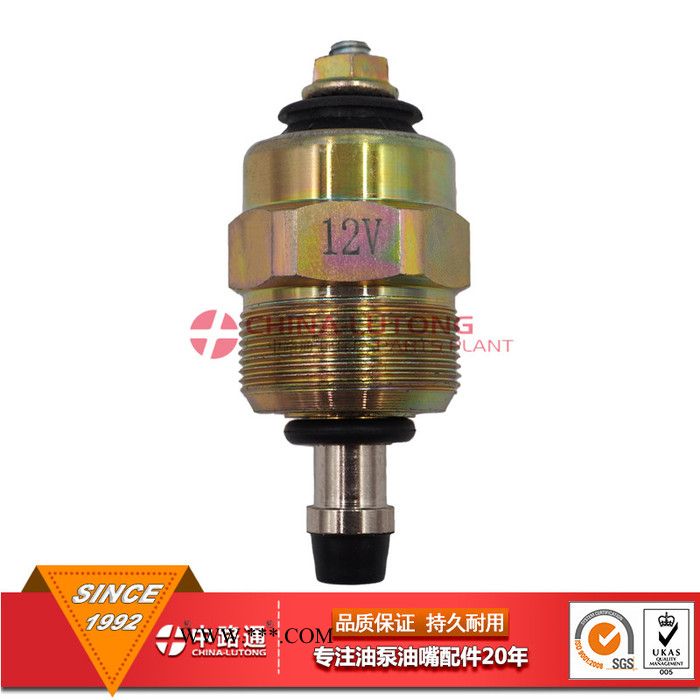 柴油发动机油泵配件 12V进油电磁阀9900015 短电磁阀图2