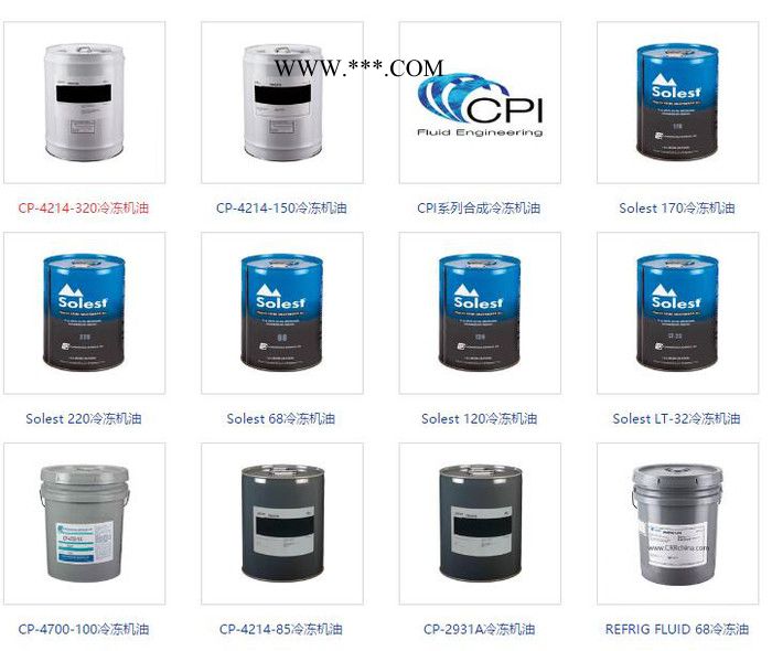 天然气压缩机机油泵 食品级32齿轮油食品级合成齿轮油图2