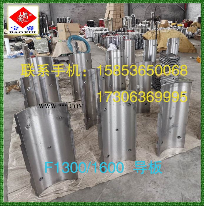 F1300泥浆泵导板  活塞式泥浆泵配件 石油泥浆泵配件 青州泥浆泵配件 美国F泥浆泵配件 荣利1600泵导板图3