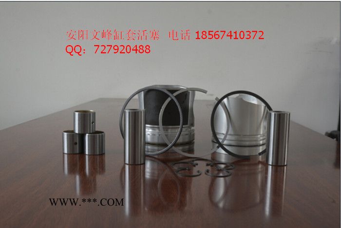 供应安阳文峰专业生产大柴 活塞 活塞环图3