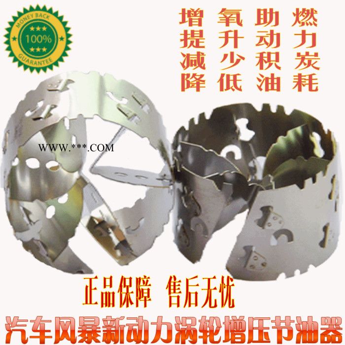 吉特兴汽车风暴新动力机械涡轮增压器节油器进气改装加速器招商图2