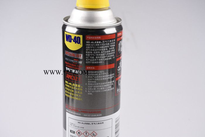 wd40节气门清洗剂，WD40除锈剂，清洗剂，防锈剂图2