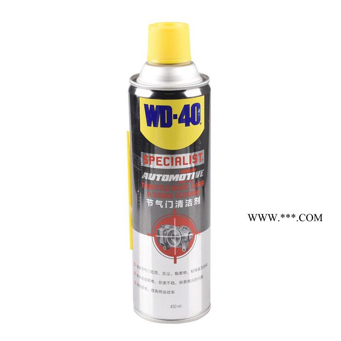wd40节气门清洗剂，WD40除锈剂，清洗剂，防锈剂图5