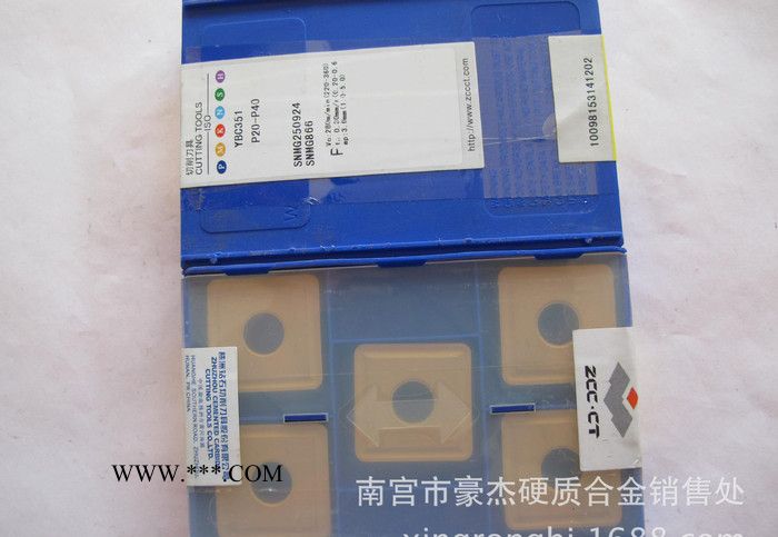 ** 株洲钻石牌合金铣刀片 曲轴铣刀 YC30S N18-1 -R80图3