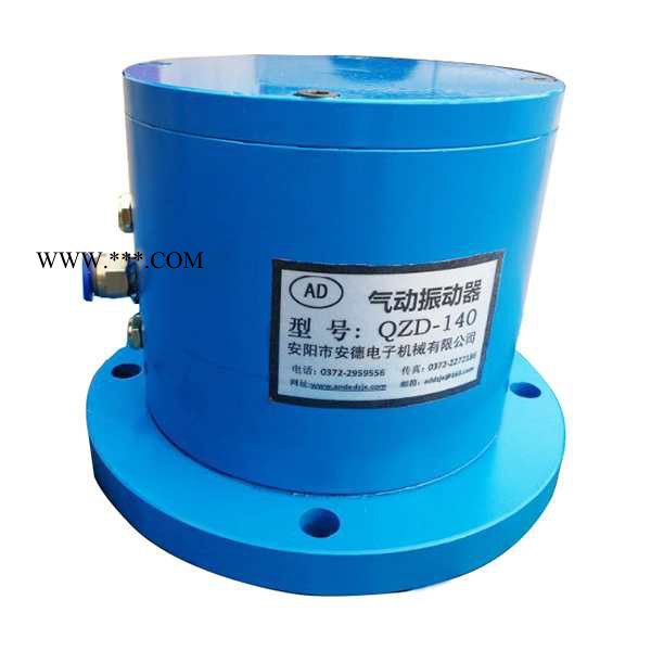 安德QZD-140混泥土振动器 平板式振动器 采用高强度耐磨钢加工 质保一年 往复式活塞振动器图6