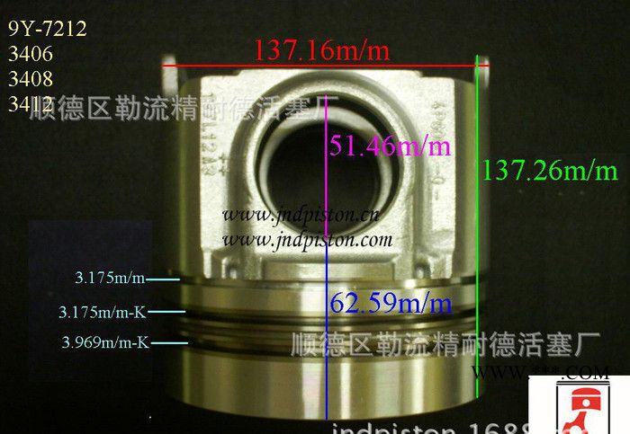 直销 品质保证 现代活塞 63DTDF1 汽车活塞 发动机配件图3