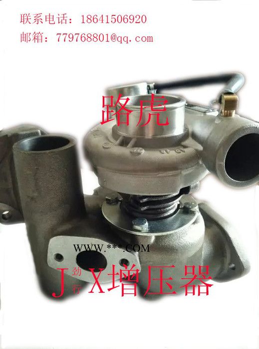 劲行动力 涡轮增压器图2