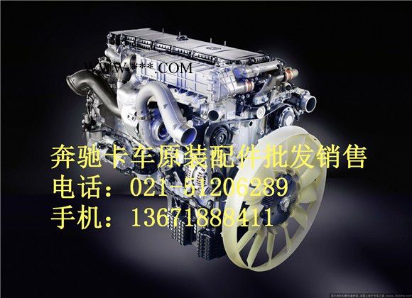 奔驰卡车涡轮增压器-起动机-启动马达配件图3