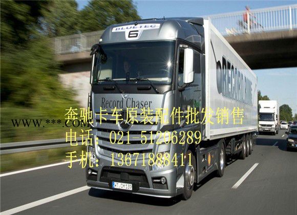 奔驰卡车涡轮增压器-起动机-启动马达配件图6