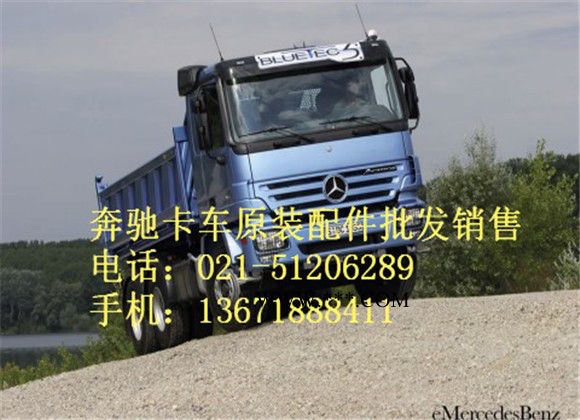 奔驰卡车涡轮增压器-起动机-启动马达配件图8