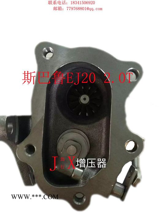 劲行动力 TF035 涡轮增压器 斯巴鲁2.0T 49135-04500