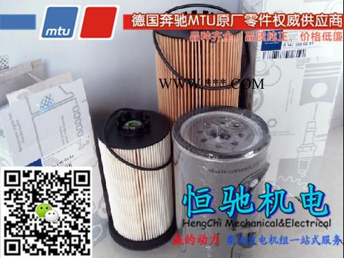 进口奔驰(MTU)发动机配件-4000系列涡轮增压器 MTU12V4000原厂供应图6