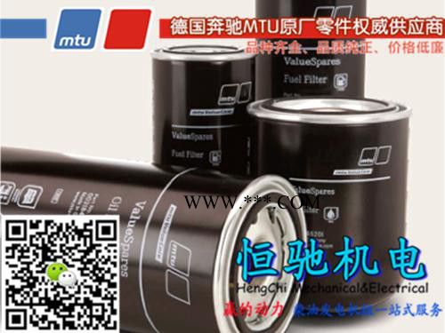 进口奔驰(MTU)发动机配件-4000系列涡轮增压器 MTU12V4000原厂供应图5