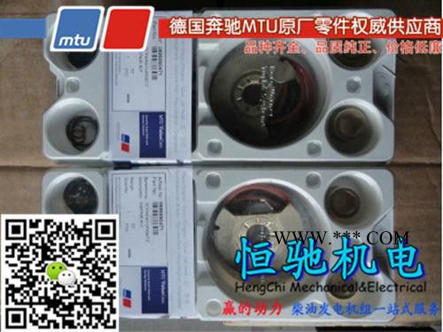 进口奔驰(MTU)发动机配件-4000系列涡轮增压器 MTU12V4000原厂供应图7