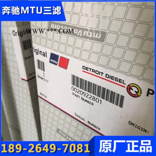 进口奔驰(MTU)发动机配件-4000系列涡轮增压器 MTU12V4000原厂供应图2