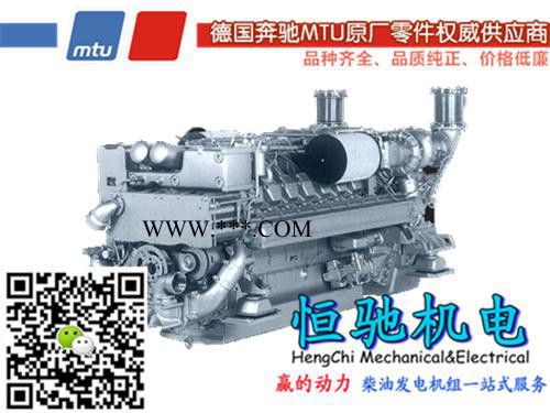 进口奔驰(MTU)发动机配件-4000系列涡轮增压器 MTU12V4000原厂供应图3