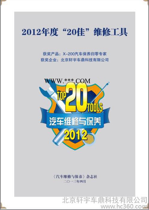 汽车保养归零， 更换电子刹车片，节气门匹配图2