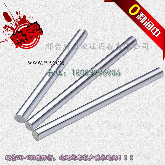 活塞杆、光轴、镀铬杆图3