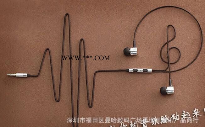 小米活塞入耳式耳机小米4原装活塞2耳机红米线控专用音乐耳机图3