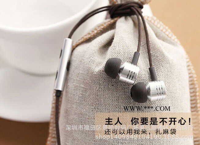小米活塞入耳式耳机小米4原装活塞2耳机红米线控专用音乐耳机图2