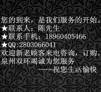 供应VARCO顶驱活塞环117826