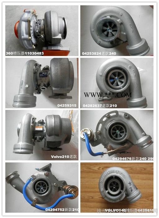 VOLVO/沃尔沃其他工程机械配件  涡轮增压器11030483图2