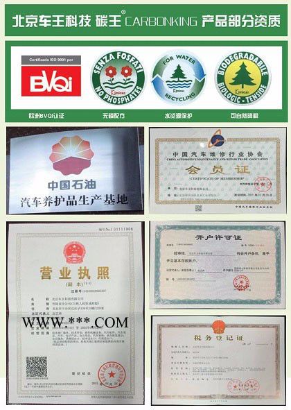 柴油车节气门清洗  碳王Carbonking 汽车养护品厂家图2