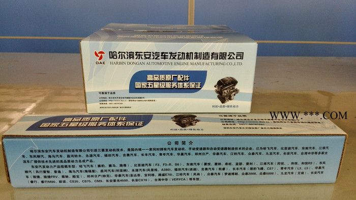 东安汽发 476Q-2L-1107950-C 节气门体图3