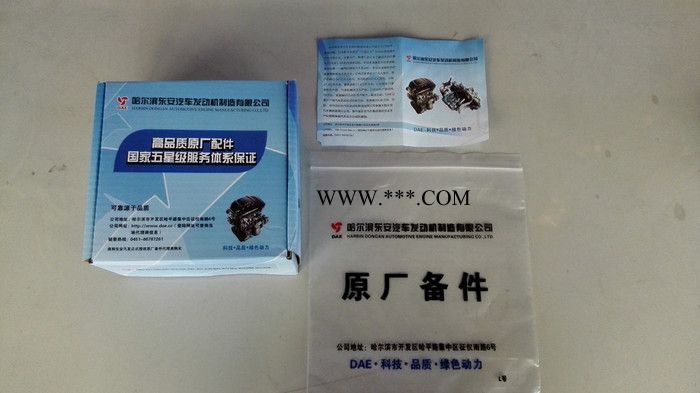 东安汽发 476Q-2L-1107950-C 节气门体图5