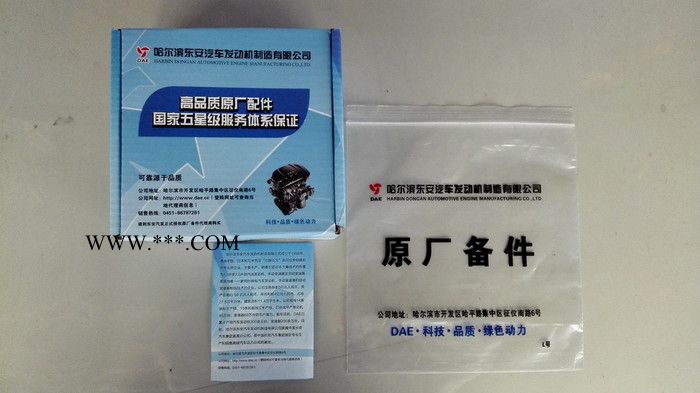 东安汽发 DADF110720-C 节气门体图2