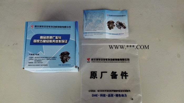 东安汽发 DADF110720-C 节气门体图5