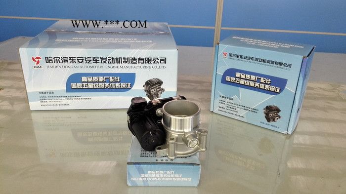 东安汽发 476Q-6L-1107950-C 节气门体图1
