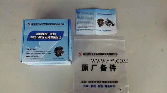 东安汽发 476Q-6L-1107950-C 节气门体图5