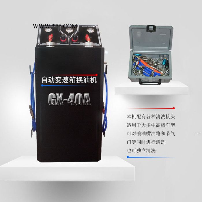 kimmao气压式燃油系统、进气歧管、节气门清洗机 不解体油路清洗机图3