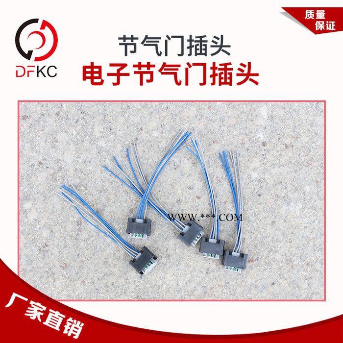 电子节气门插头接头转换器线束配件玉柴潍柴锡柴天然气发动机配件图5