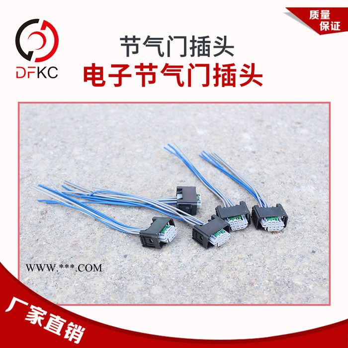 电子节气门插头接头转换器线束配件玉柴潍柴锡柴天然气发动机配件图2