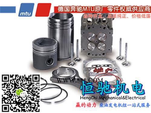 富豪沃尔沃发动机配件(涡轮增压器|增压器修理包) 沃尔沃富豪沃尔沃发动机配件大量现货图7