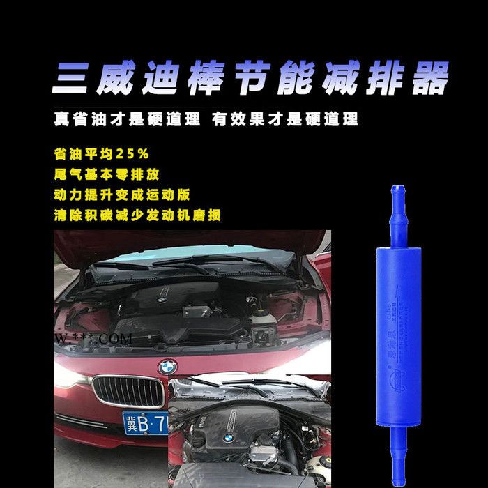 汽车节油器增力涡轮增压器省油神器发动机降噪燃油加速器通用型图6