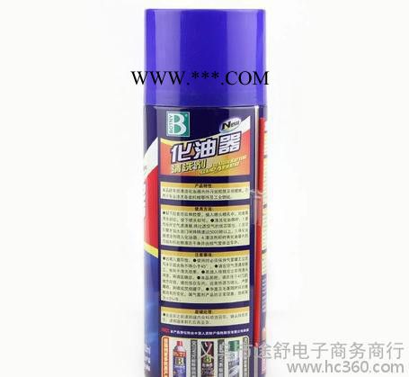 保赐利 化油器清洗剂化清剂 油泥积炭清洗剂 节气门除油B-1115图3