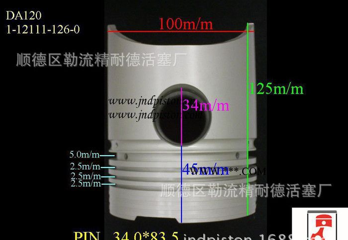 直销 品质保证 现代活塞 HYUNDAI K2700 K420-11-SAO图3