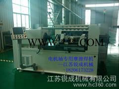 钻杆摩擦焊接机、电机轴、工具、球笼、涡轮增压器、水泵轴摩擦焊机图3