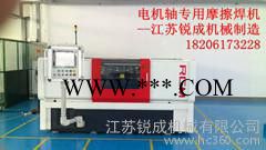 钻杆摩擦焊接机、电机轴、工具、球笼、涡轮增压器、水泵轴摩擦焊机图2