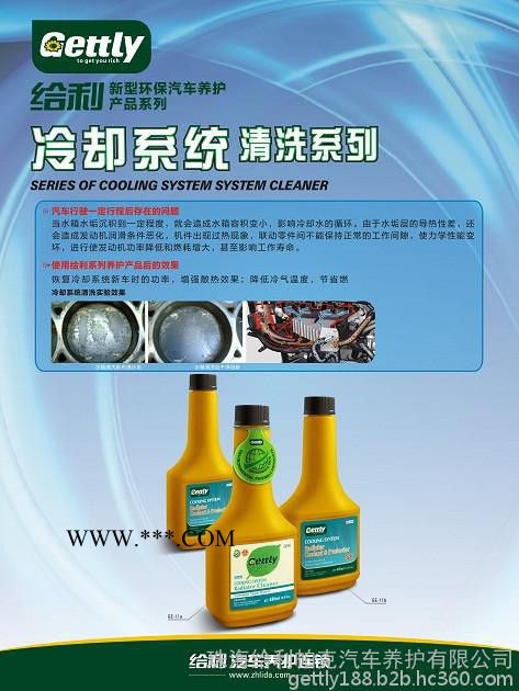 汽车进气道 节气门 喷油嘴清洗剂 汽车保养品 汽车维护品 汽车保养设备图5