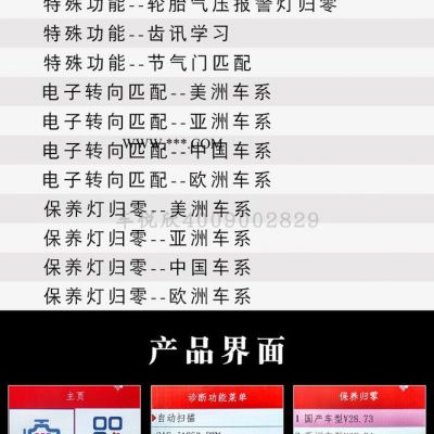 汽车保养灯归零仪朗仁X300P复位王保养节气门匹配复胎压比X400强